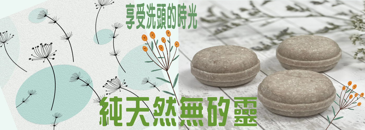 第三商品